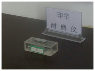 絕緣測試機-耀博電子