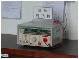高壓測試機-耀博電子